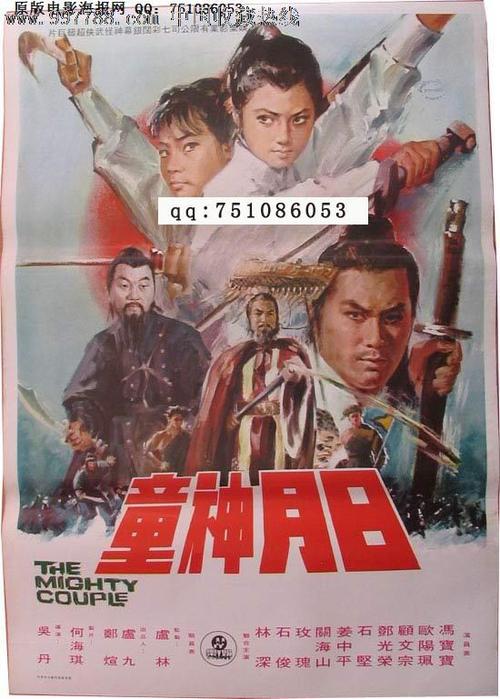 假的高中毕业证 普通