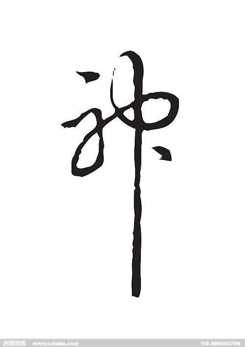 教师资格证能办假的吗